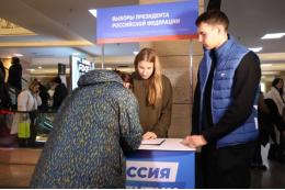 Представители ОНФ и «ЕР» Москвы сдали часть подписей в поддержку Путина