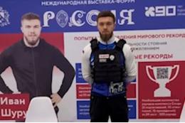 Россиянин Шурупов установил рекорд по стоянию на гвоздях с утяжелителями