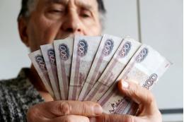 Россия вошла в пятерку стран с самым заметным ростом пенсий
