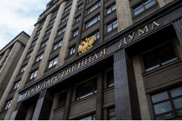 Аксаков: в Госдуме готовят условия для структурной перестройки экономики