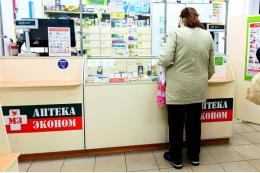 Минздрав РФ изменит правила формирования перечня жизненно важных лекарств