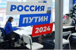 Приемные избирательного штаба Путина получили более 12 тыс. предложений