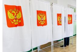 ЦИК впервые назвал число избирателей в РФ с учетом новых регионов