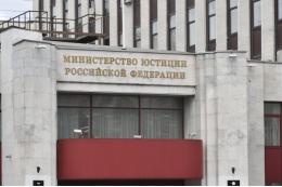 Минюст внес объединение IndustriALL в реестр нежелательных организаций