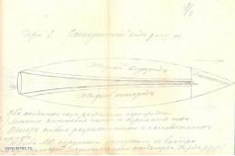 Сотрудники Архива РАН показали чертёж ракеты XIX века