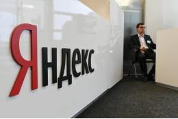 Совет директоров Yandex N.V одобрил продажу активов РФ за 475 млрд рублей