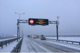 На Крымском мосту перекрыли движение транспорта второй раз за сутки