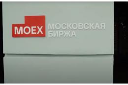Московская биржа исключит депозитарные расписки Киви из индексов