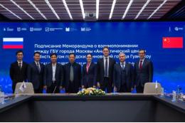Москва и Гуанчжоу начали сотрудничать в сфере устойчивого развития городов