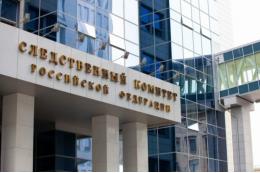 СК расследует дело после инцидента с бойцами СВО в кафе в Подмосковье