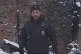 Полицейского из Москвы наградили за спасение человека из пожара