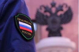 Прокуратура Москвы напомнила об ответственности за нарушения на выборах