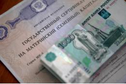 В Петербурге разрешили использовать маткапитал для оплаты медицинских услуг