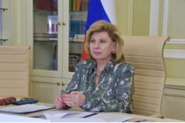 Москалькова обратилась в ООН из-за нарушения прав избирателей РФ в Эстонии