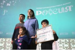 Девятимиллионный посетитель выставки "Россия" выиграл поездку на Байкал
