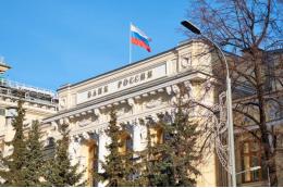 ЦБ РФ отозвал лицензию у банка «Стрела»
