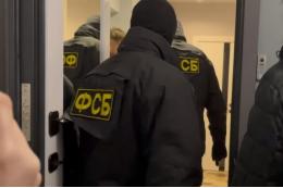 ФСБ разоблачила коррупционную группировку в Минэкономразвития России