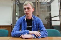 МВД хочет взыскать с экс-полицейских 1,5 млн рублей по делу Голунова
