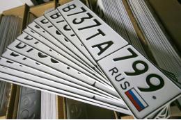 Хинштейн: флаг РФ может стать обязательным на автомобильных номерах