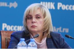 Памфилова: противники РФ на выборах президента прибегли к методам террора